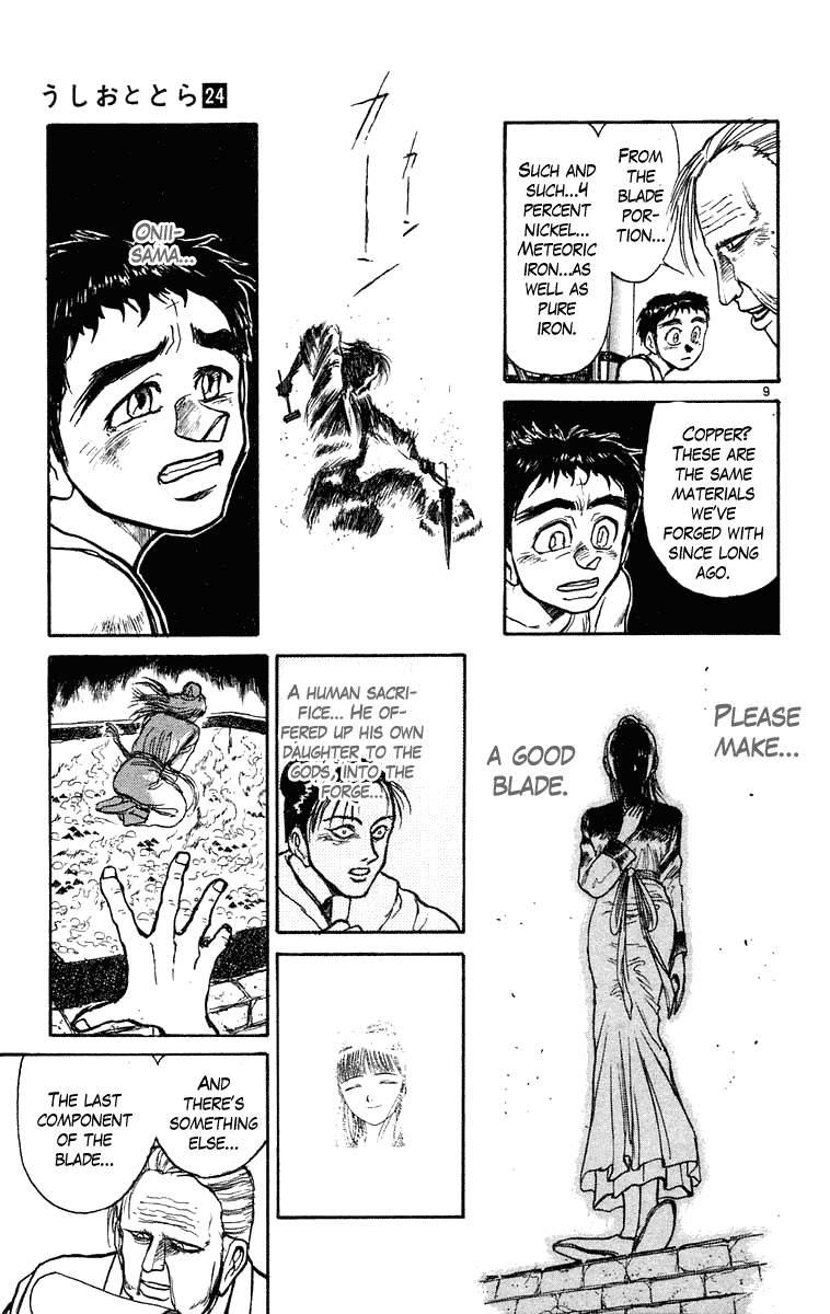 Read Ushio and Tora ENGLISH Manga Online