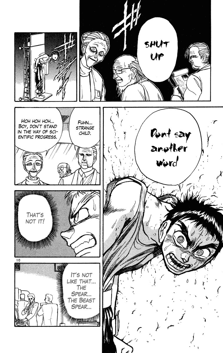 Read Ushio and Tora ENGLISH Manga Online