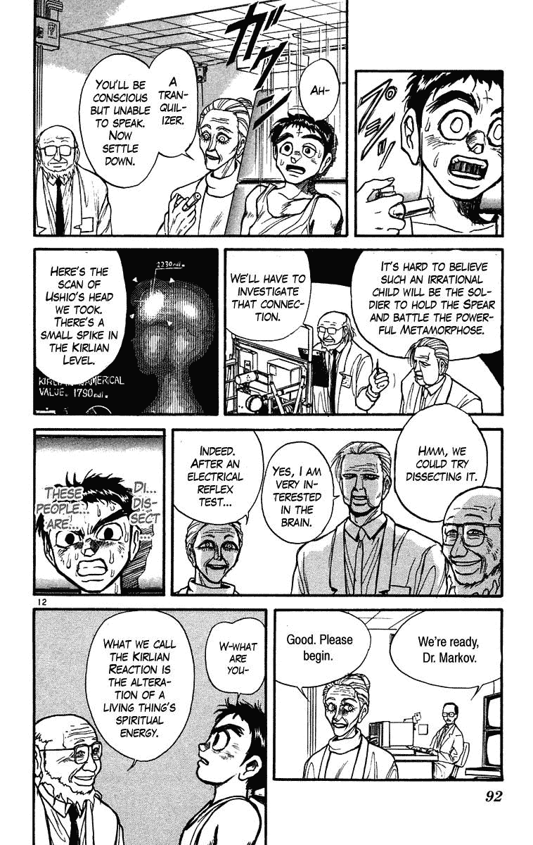 Read Ushio and Tora ENGLISH Manga Online