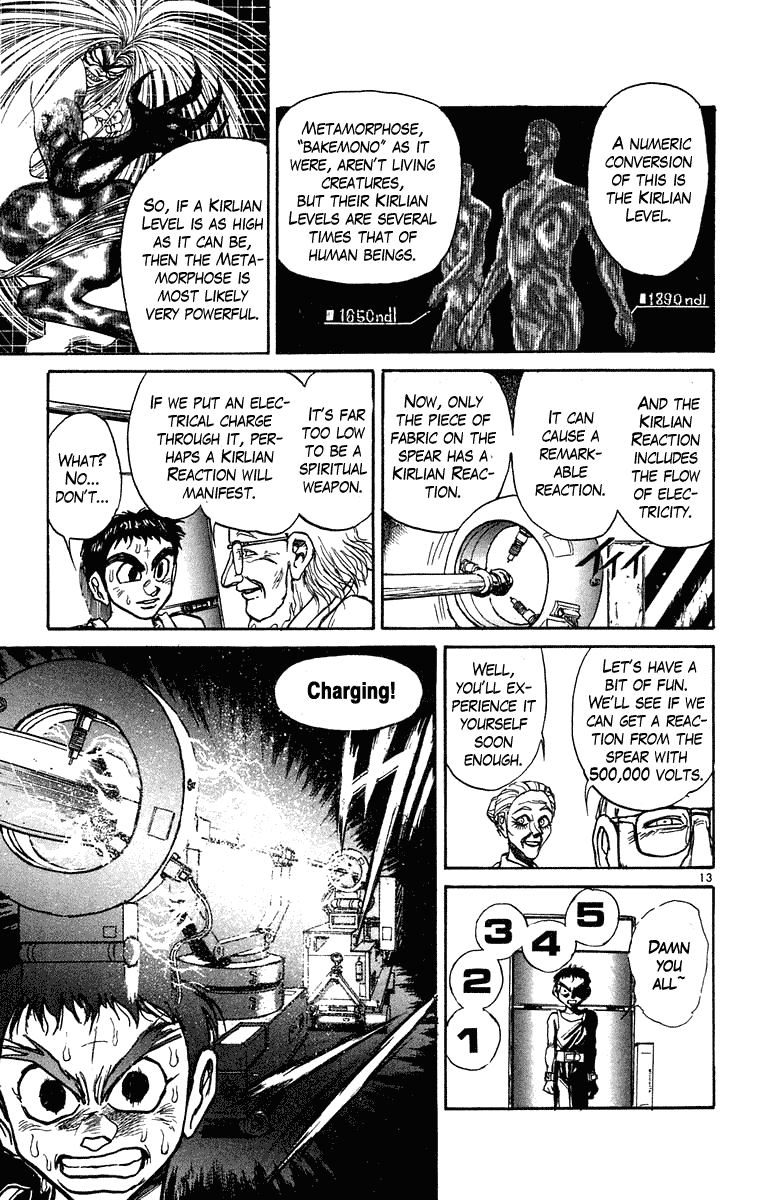Read Ushio and Tora ENGLISH Manga Online