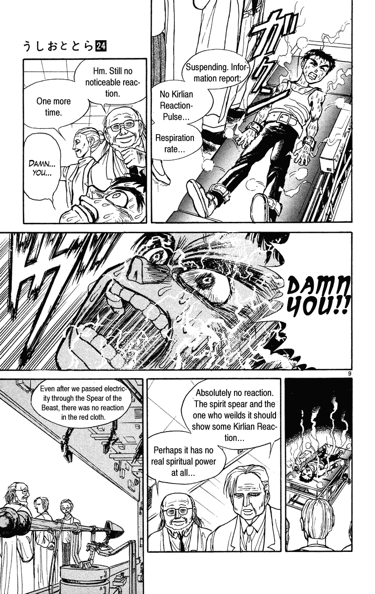 Read Ushio and Tora ENGLISH Manga Online