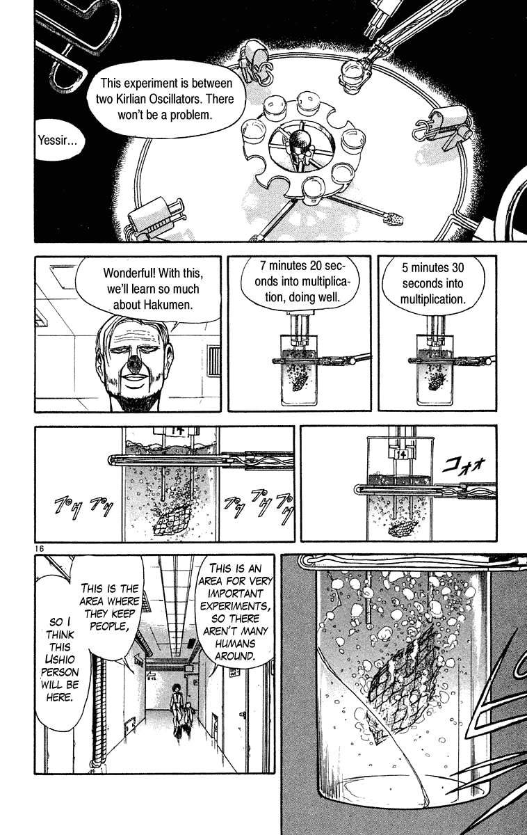 Read Ushio and Tora ENGLISH Manga Online