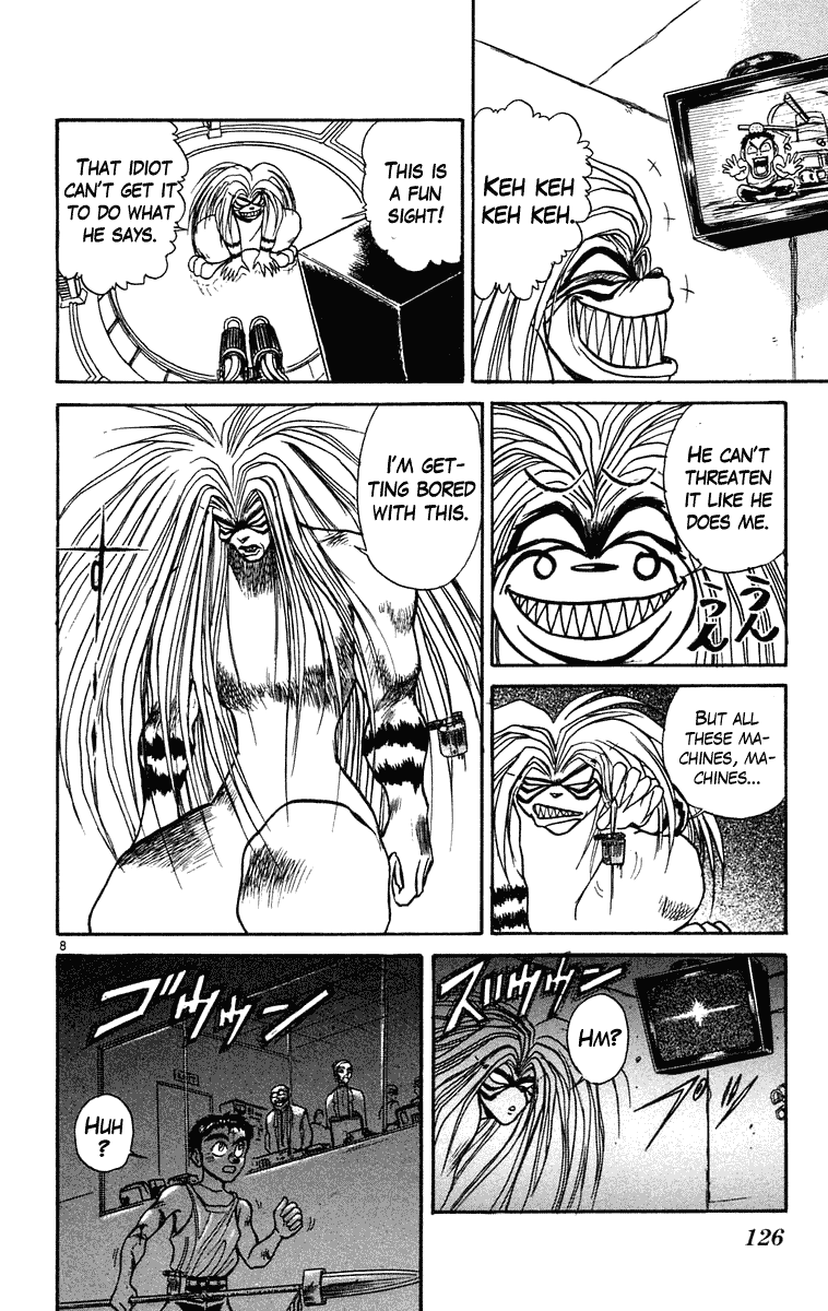 Read Ushio and Tora ENGLISH Manga Online