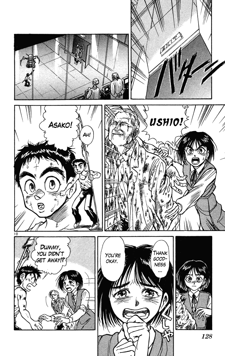 Read Ushio and Tora ENGLISH Manga Online