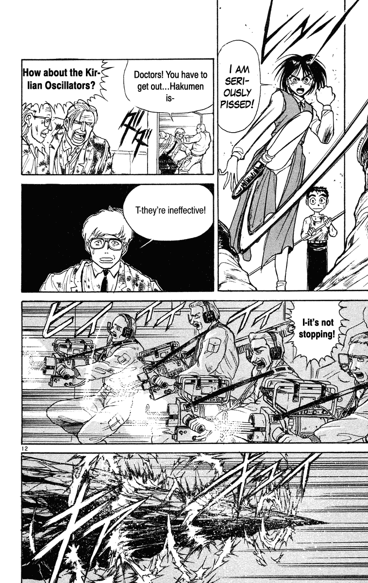 Read Ushio and Tora ENGLISH Manga Online