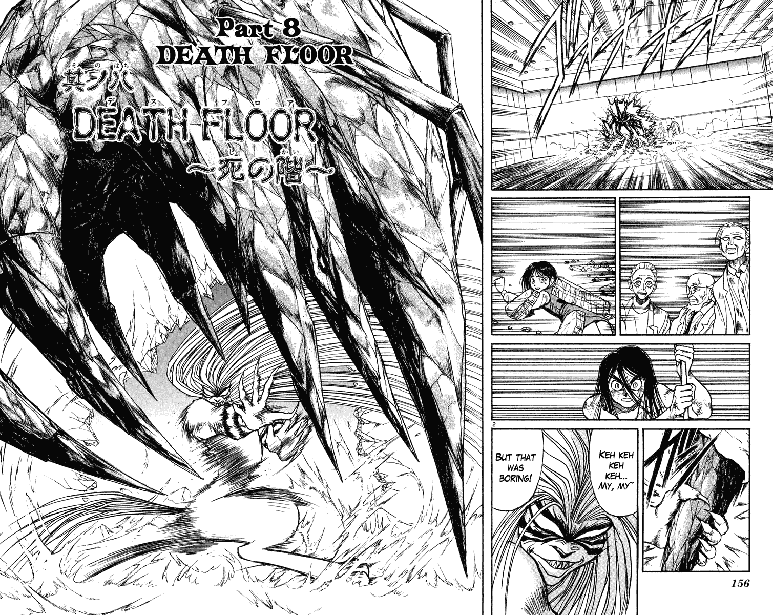 Read Ushio and Tora ENGLISH Manga Online