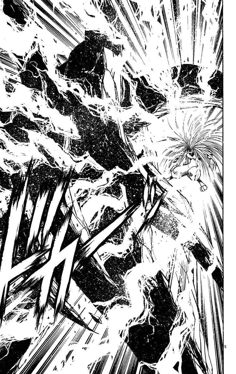 Read Ushio and Tora ENGLISH Manga Online