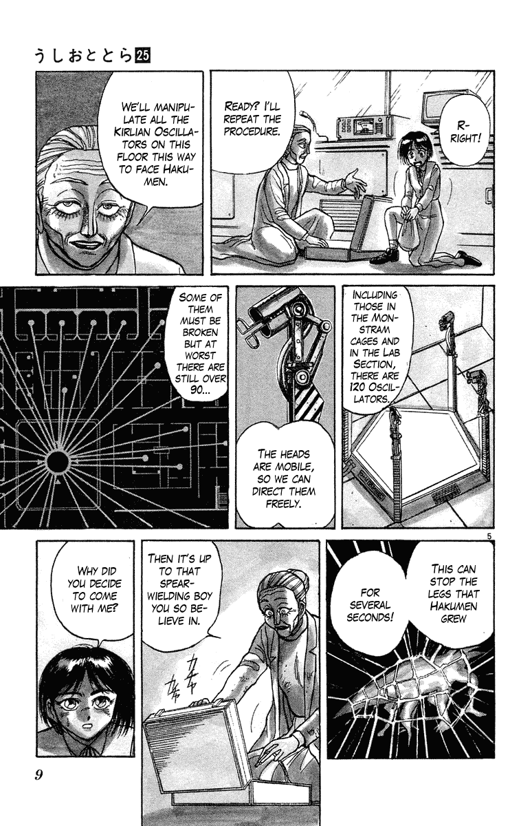 Read Ushio and Tora ENGLISH Manga Online