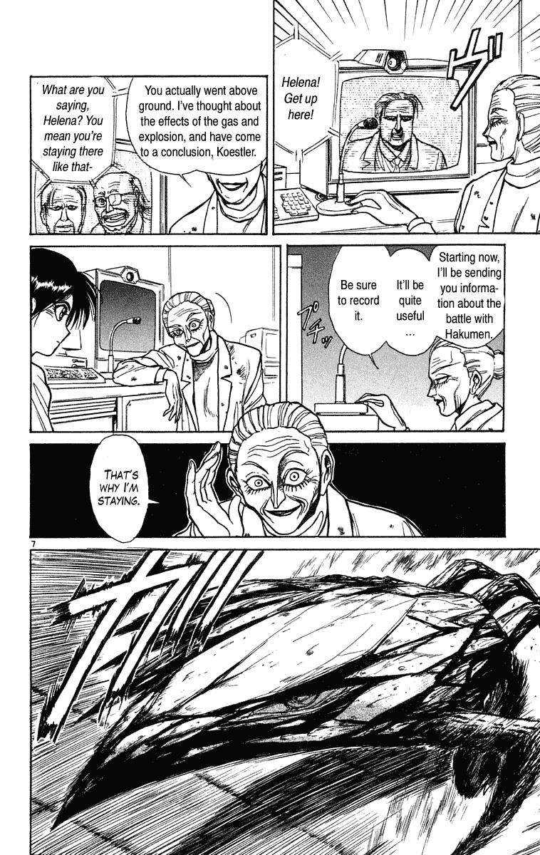 Read Ushio and Tora ENGLISH Manga Online