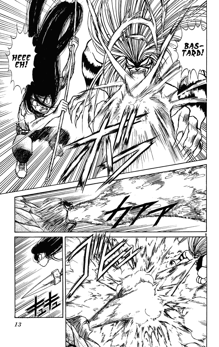 Read Ushio and Tora ENGLISH Manga Online