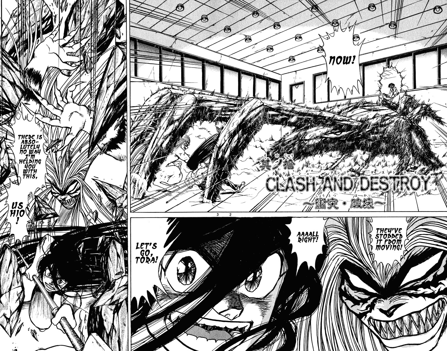 Read Ushio and Tora ENGLISH Manga Online