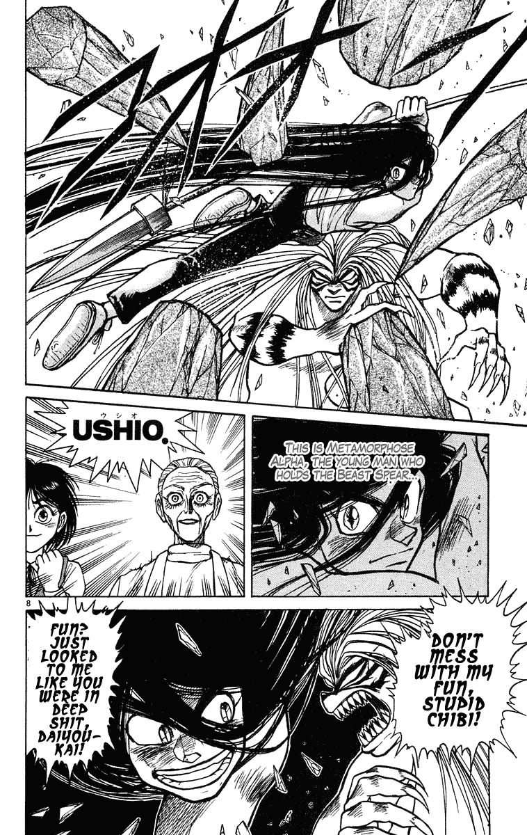 Read Ushio and Tora ENGLISH Manga Online