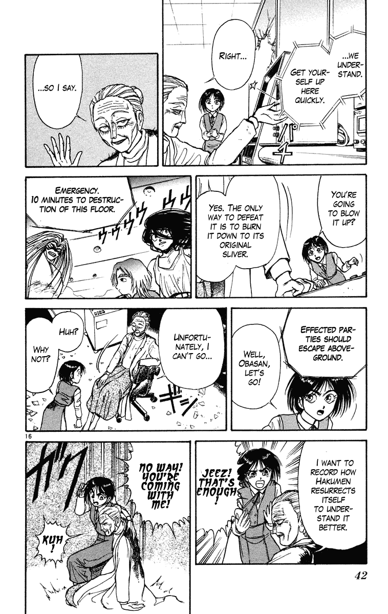 Read Ushio and Tora ENGLISH Manga Online