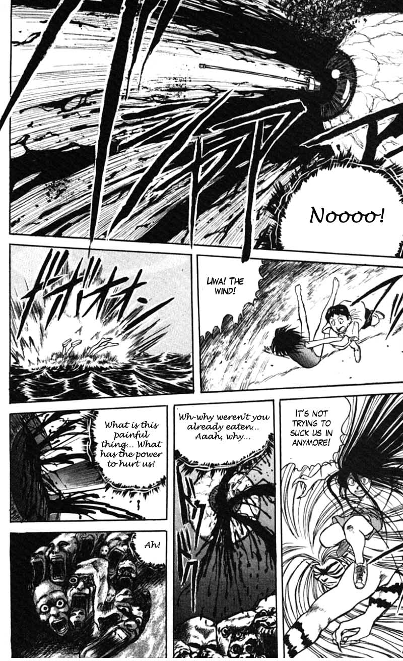 Read Ushio and Tora ENGLISH Manga Online