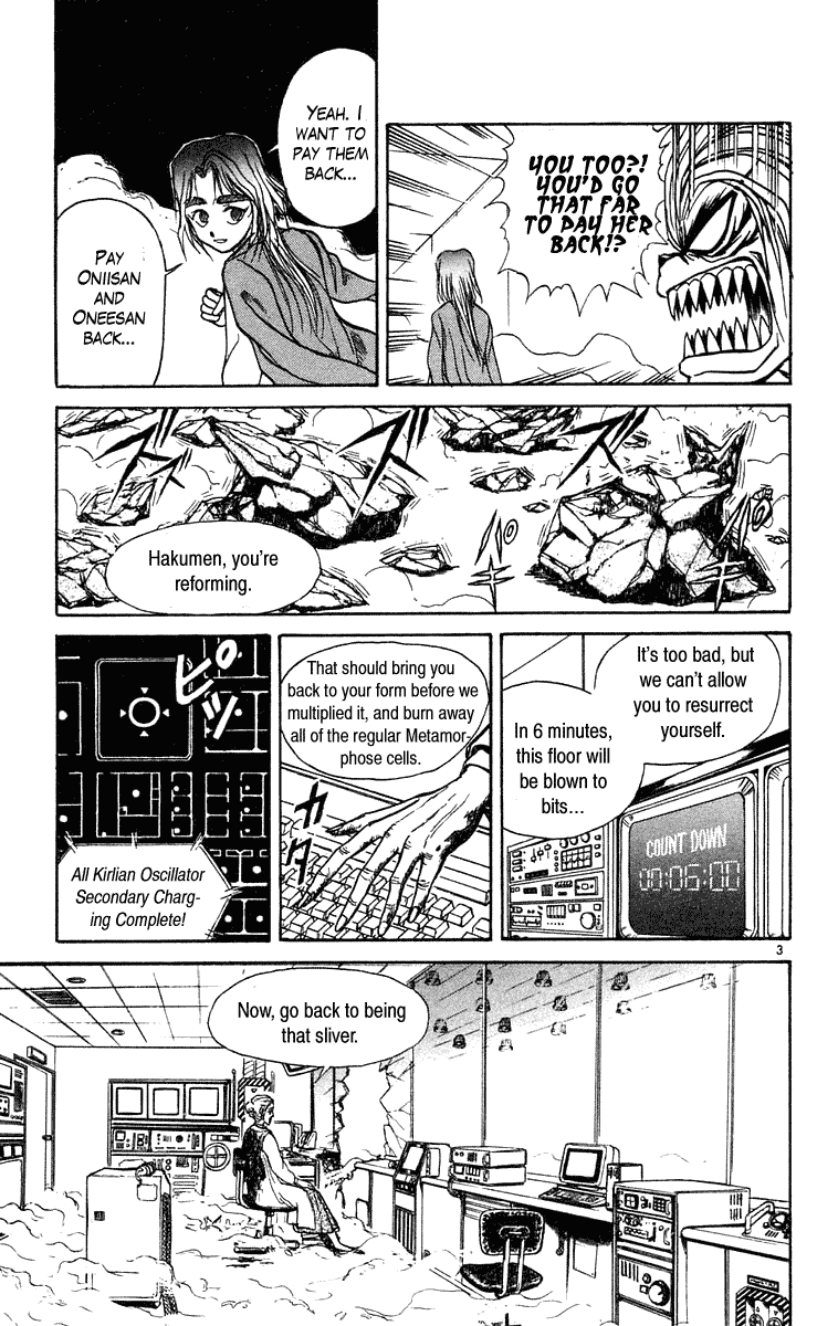 Read Ushio and Tora ENGLISH Manga Online