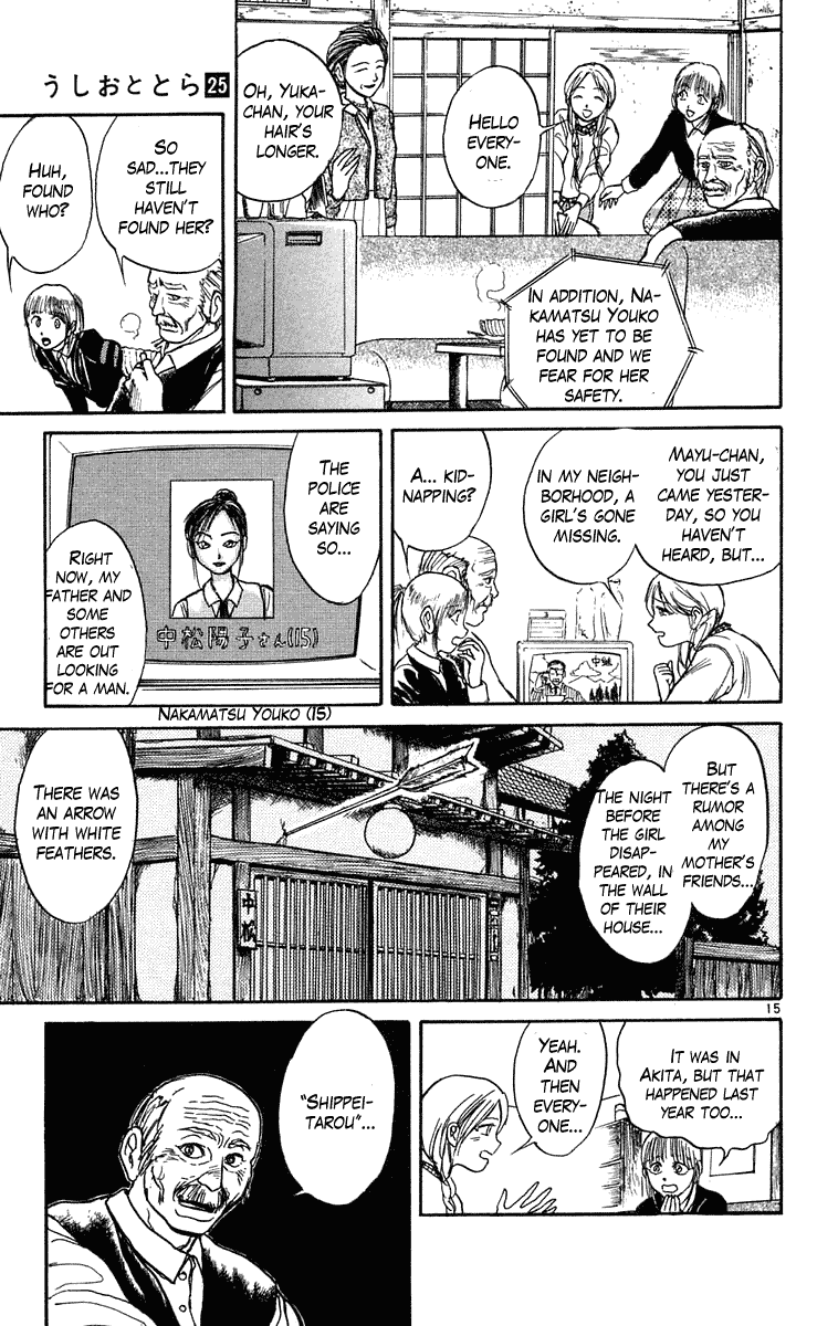 Read Ushio and Tora ENGLISH Manga Online