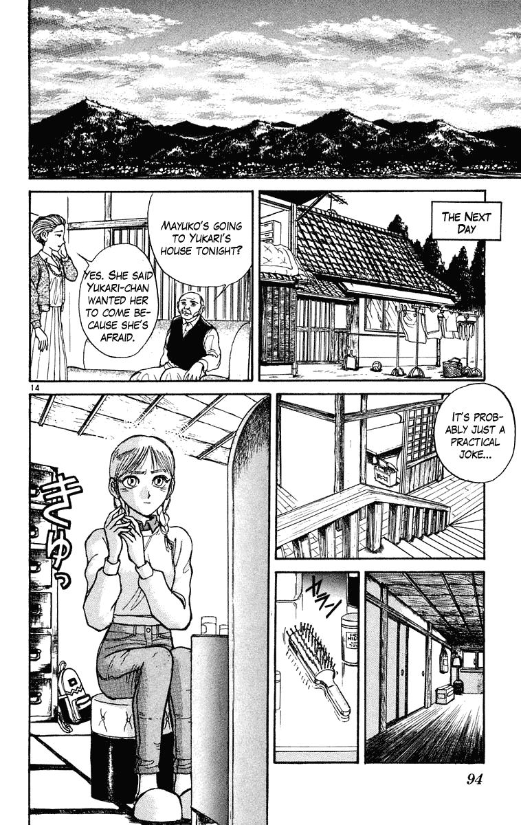 Read Ushio and Tora ENGLISH Manga Online