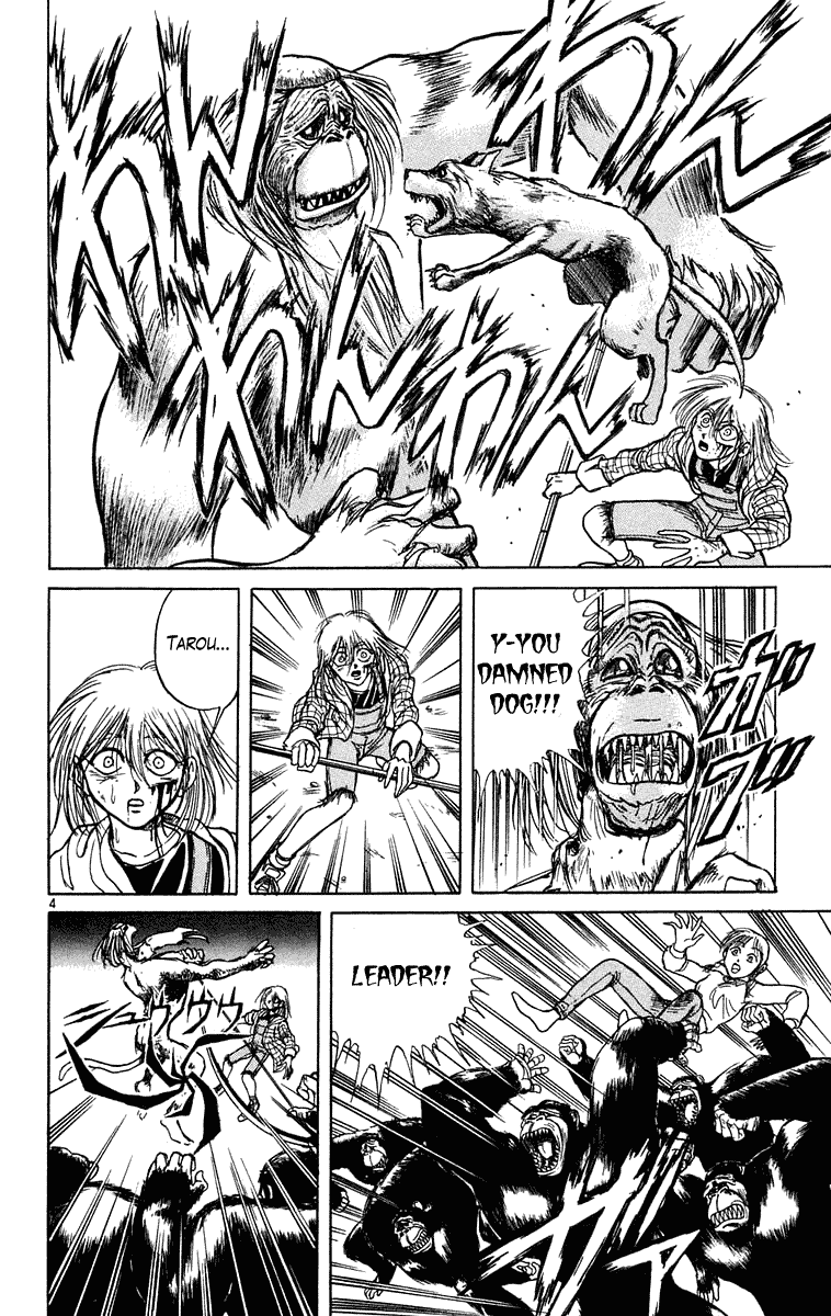 Read Ushio and Tora ENGLISH Manga Online