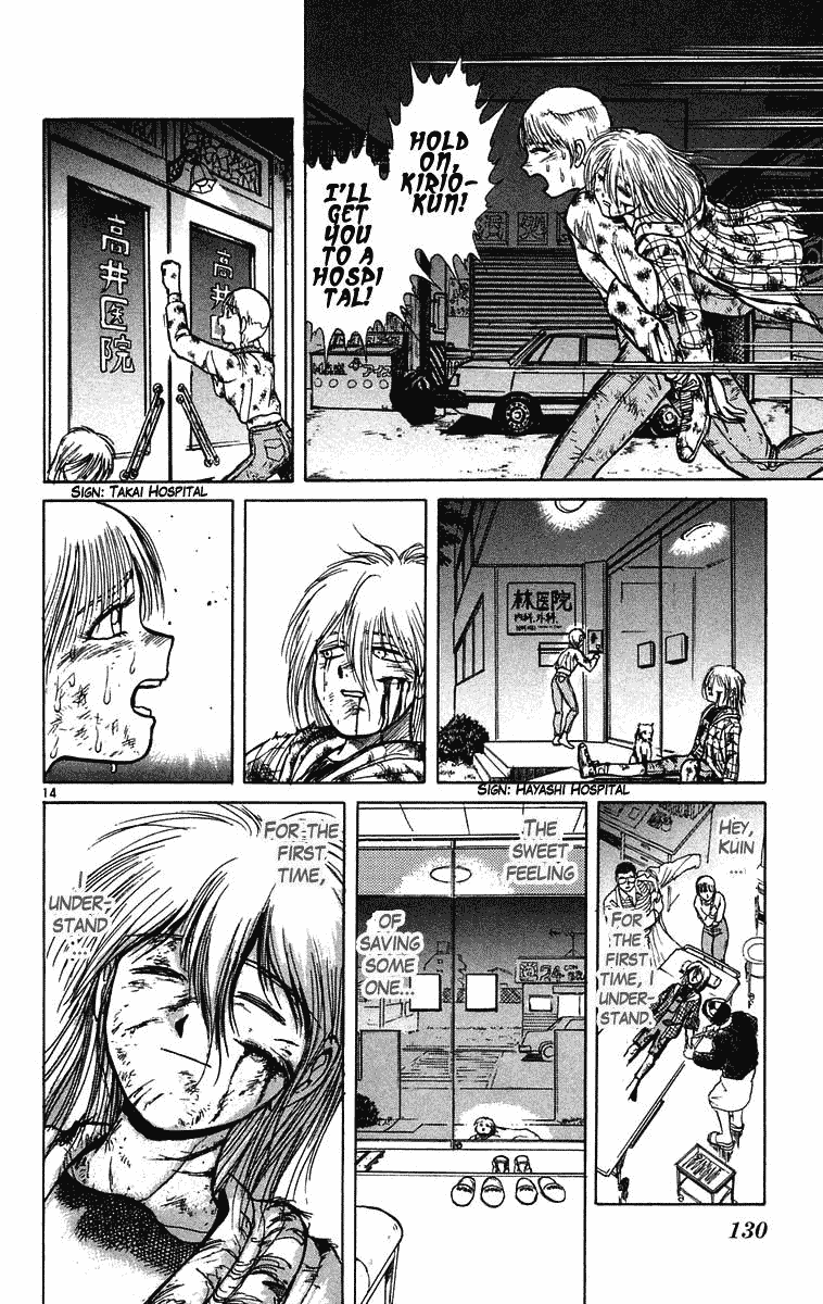 Read Ushio and Tora ENGLISH Manga Online