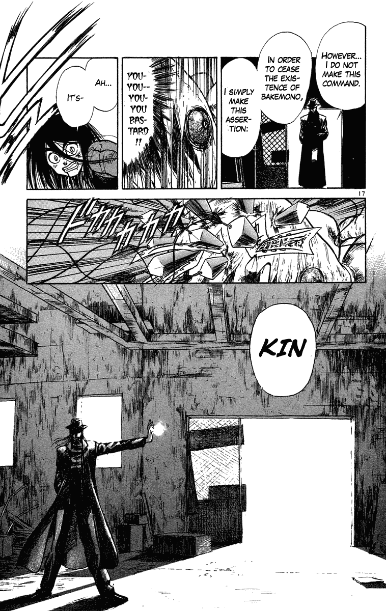 Read Ushio and Tora ENGLISH Manga Online