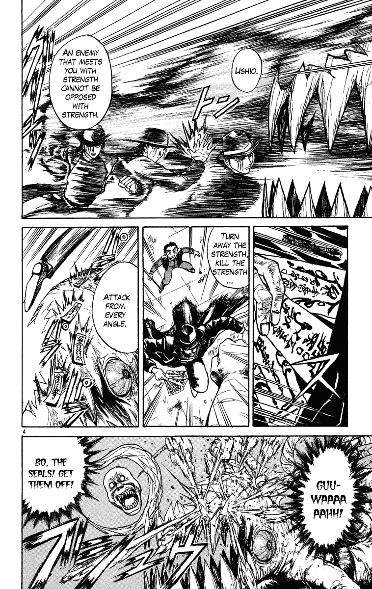 Read Ushio and Tora ENGLISH Manga Online