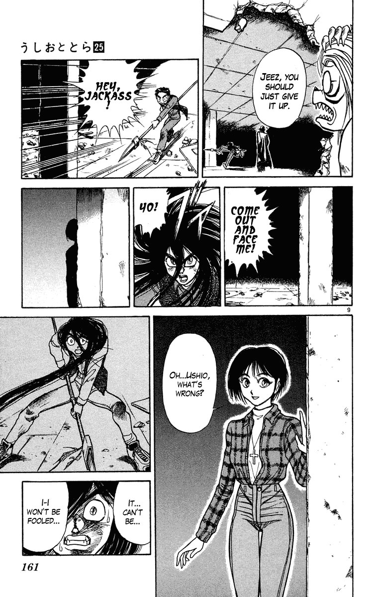 Read Ushio and Tora ENGLISH Manga Online