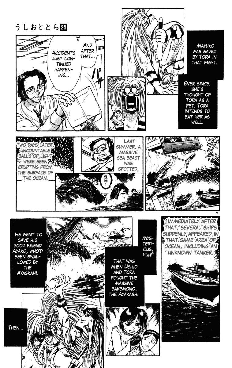 Read Ushio and Tora ENGLISH Manga Online