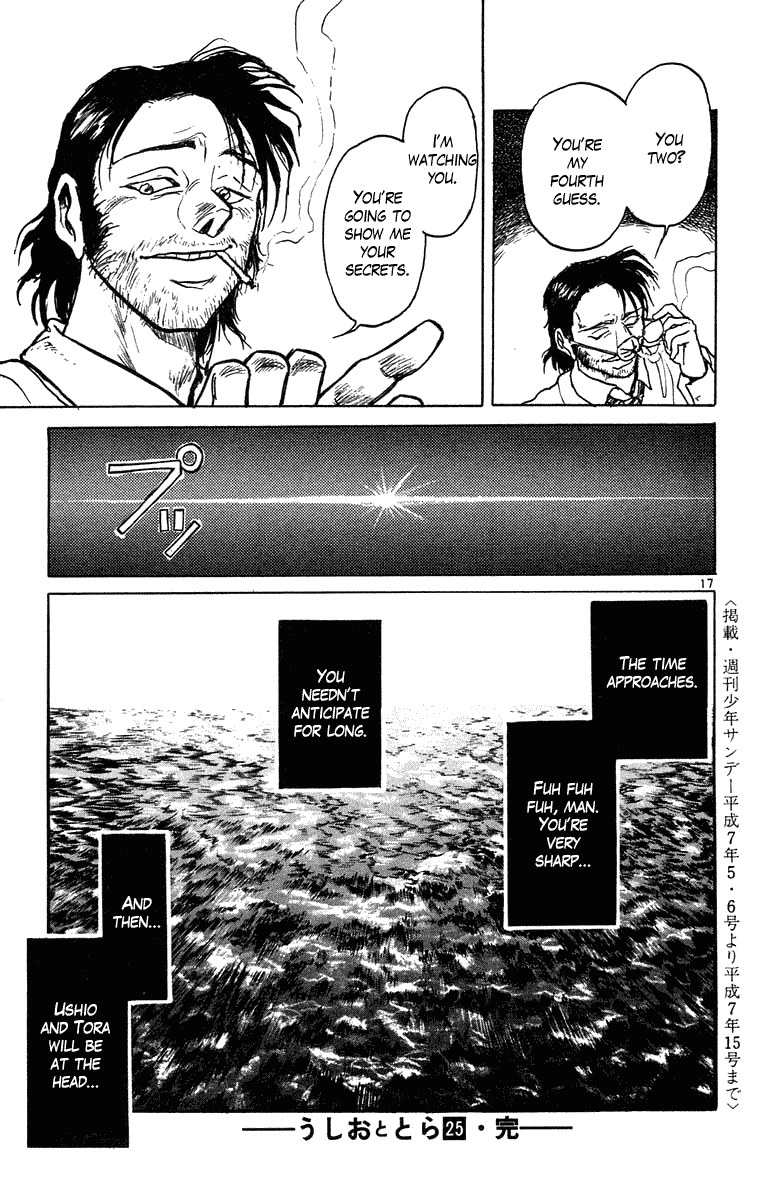 Read Ushio and Tora ENGLISH Manga Online