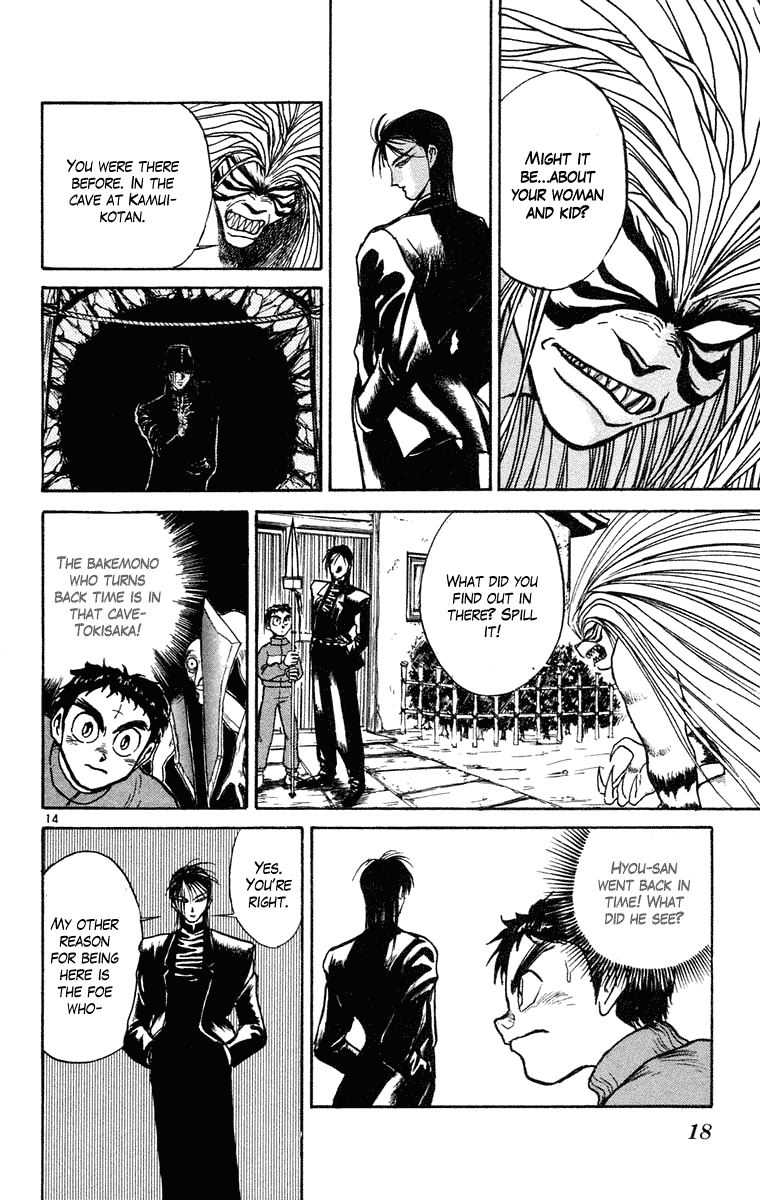 Read Ushio and Tora ENGLISH Manga Online