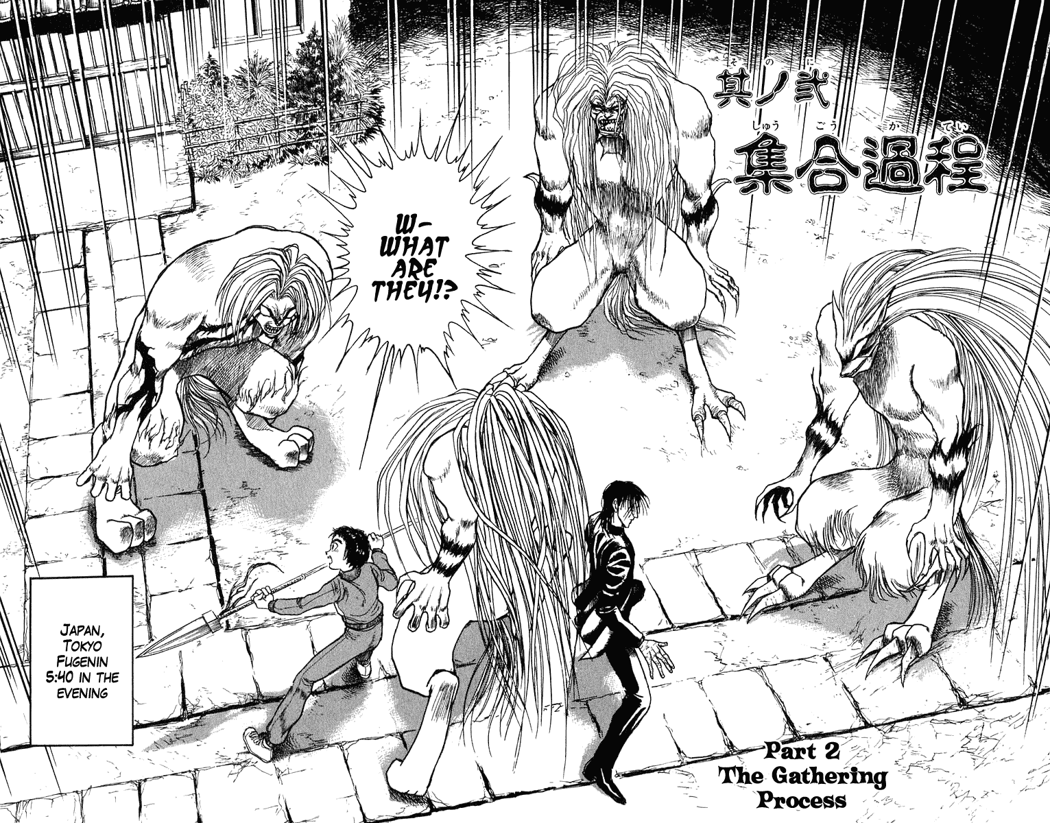 Read Ushio and Tora ENGLISH Manga Online