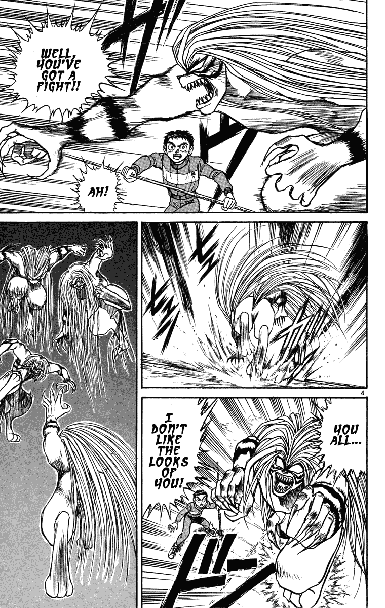 Read Ushio and Tora ENGLISH Manga Online