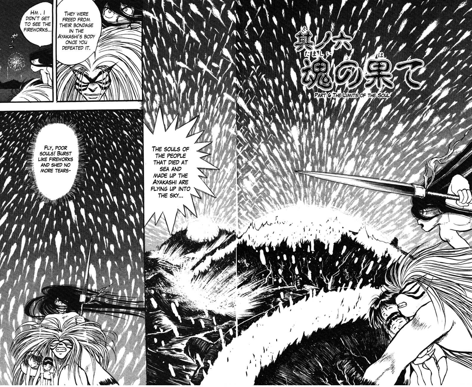 Read Ushio and Tora ENGLISH Manga Online