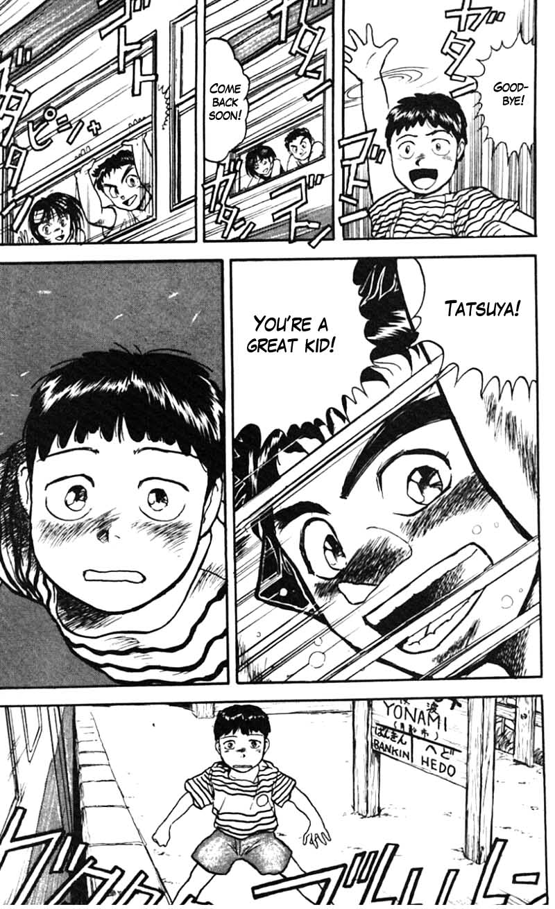 Read Ushio and Tora ENGLISH Manga Online