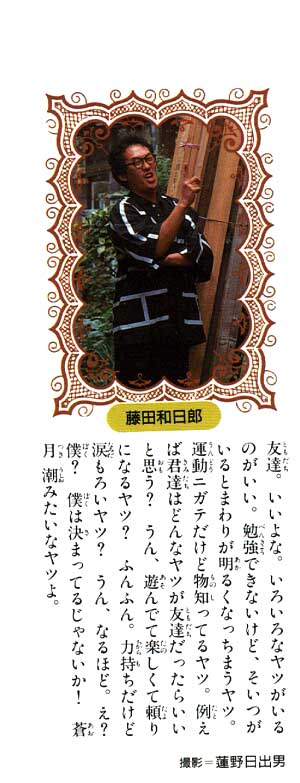 Read Ushio and Tora ENGLISH Manga Online