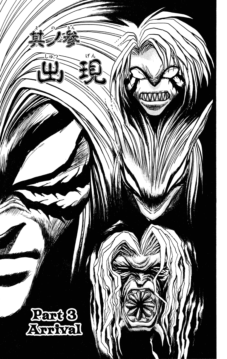 Read Ushio and Tora ENGLISH Manga Online