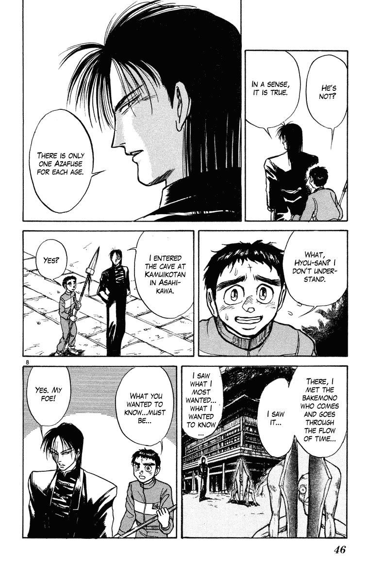 Read Ushio and Tora ENGLISH Manga Online