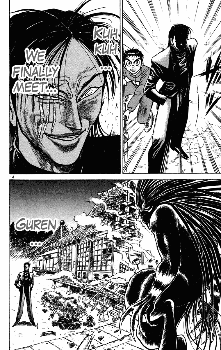 Read Ushio and Tora ENGLISH Manga Online