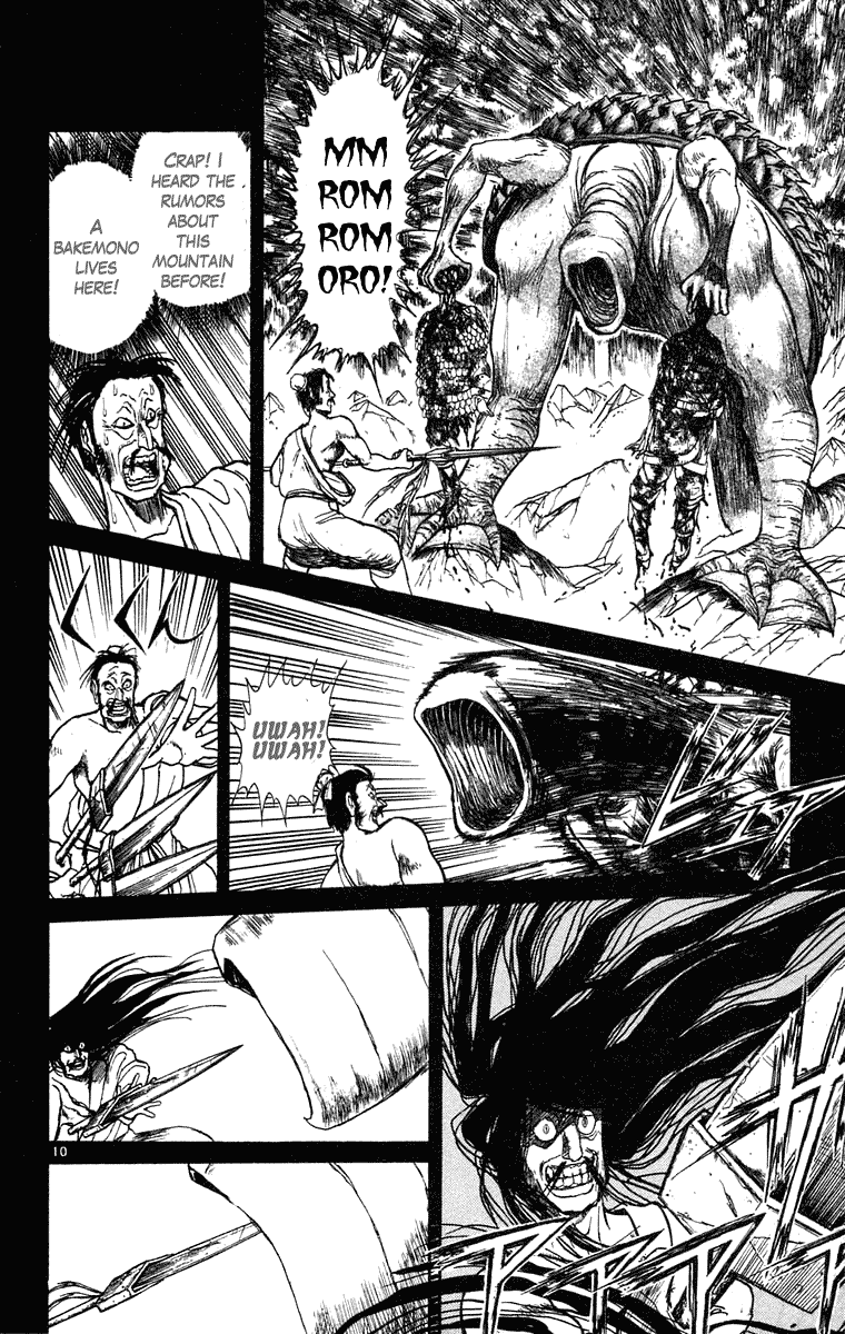 Read Ushio and Tora ENGLISH Manga Online