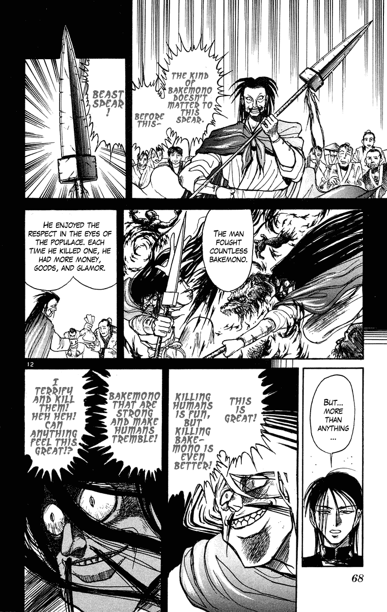 Read Ushio and Tora ENGLISH Manga Online