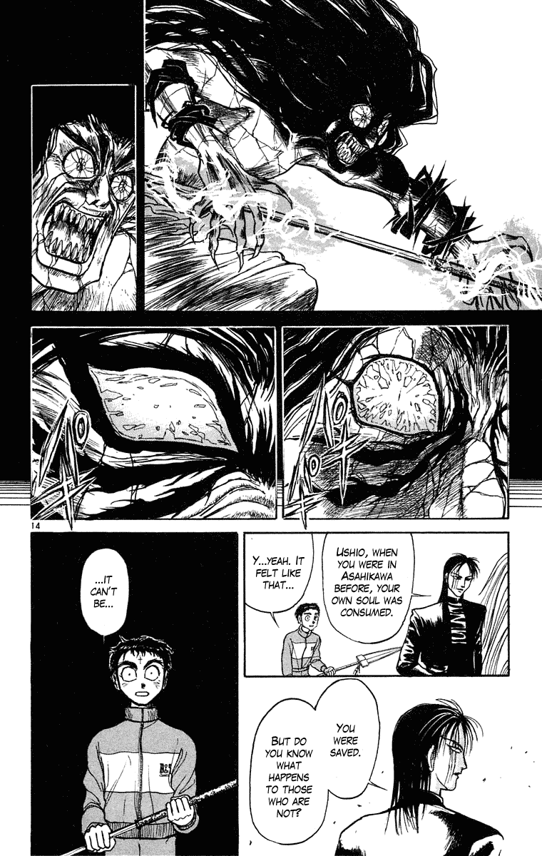 Read Ushio and Tora ENGLISH Manga Online