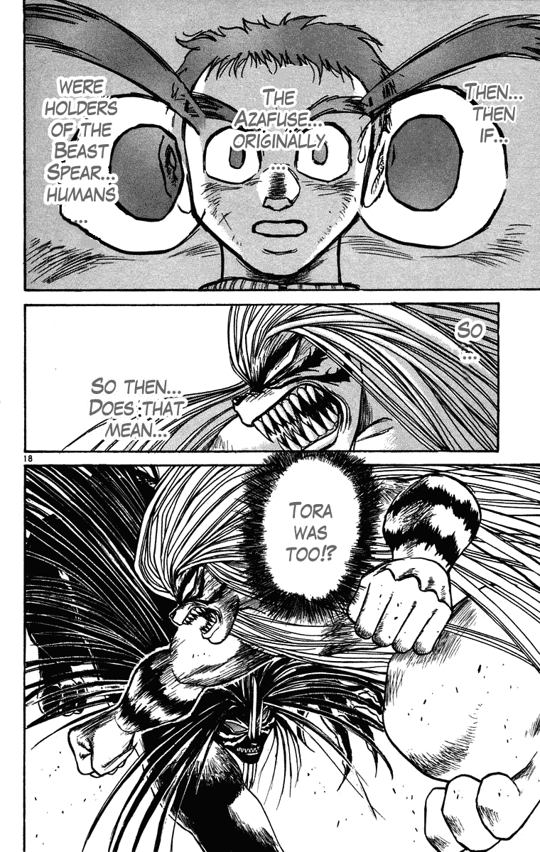 Read Ushio and Tora ENGLISH Manga Online