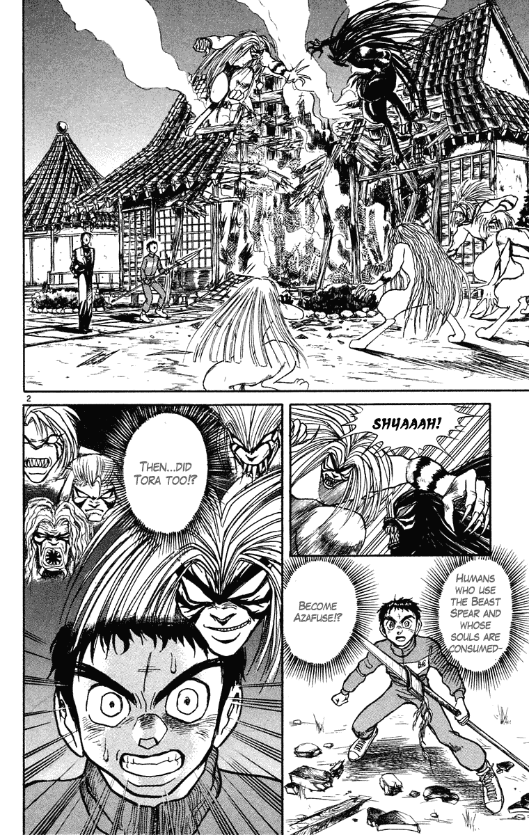 Read Ushio and Tora ENGLISH Manga Online