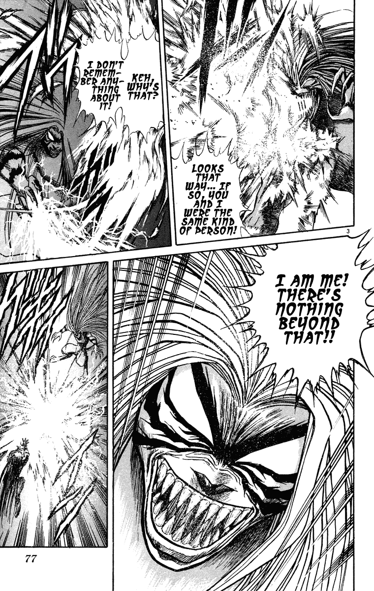 Read Ushio and Tora ENGLISH Manga Online