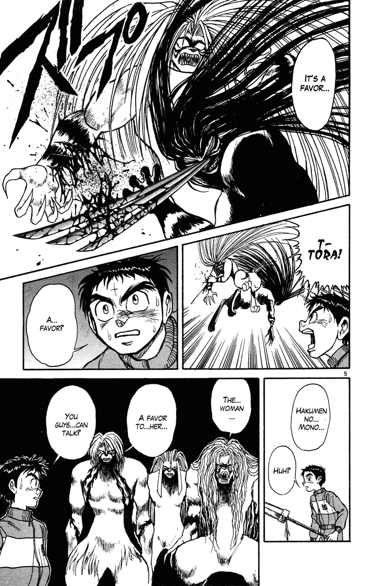 Read Ushio and Tora ENGLISH Manga Online