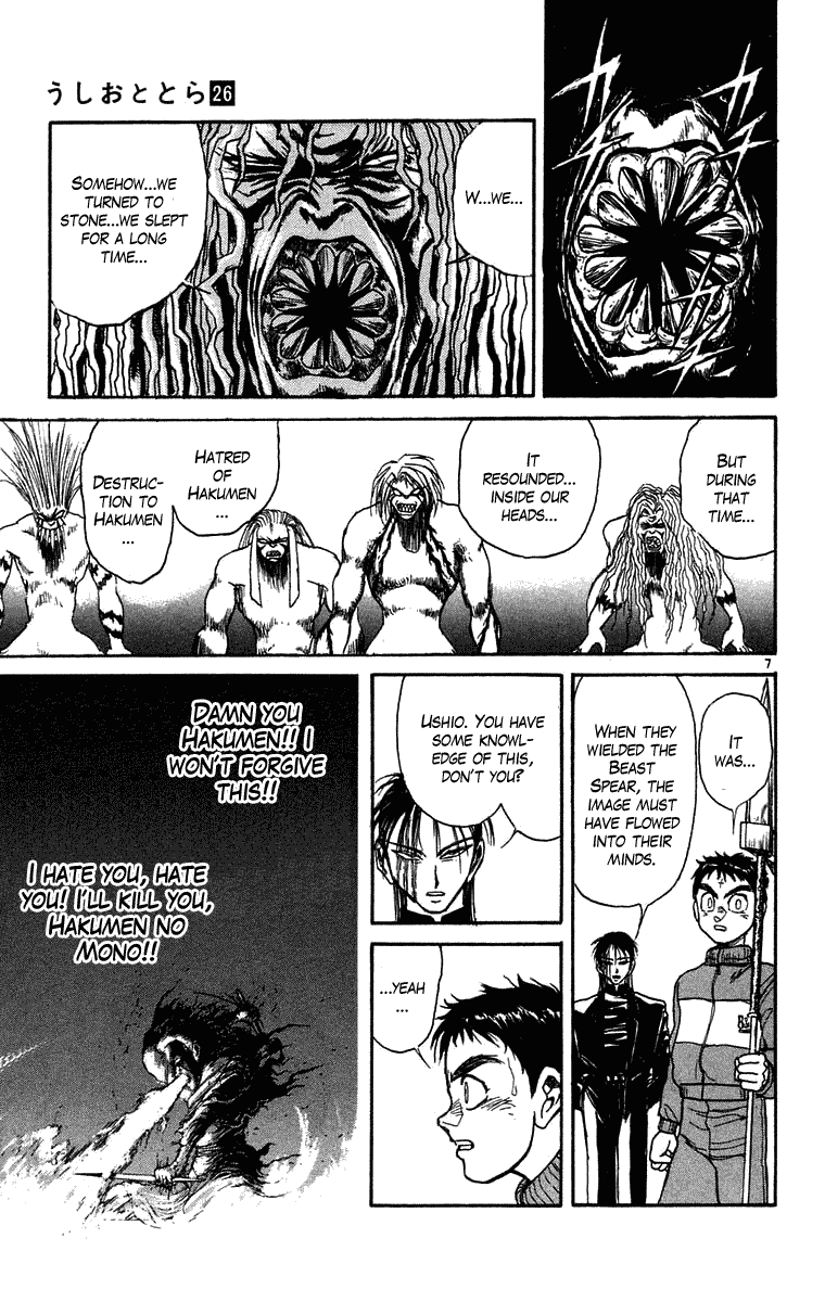 Read Ushio and Tora ENGLISH Manga Online
