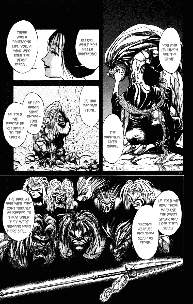 Read Ushio and Tora ENGLISH Manga Online