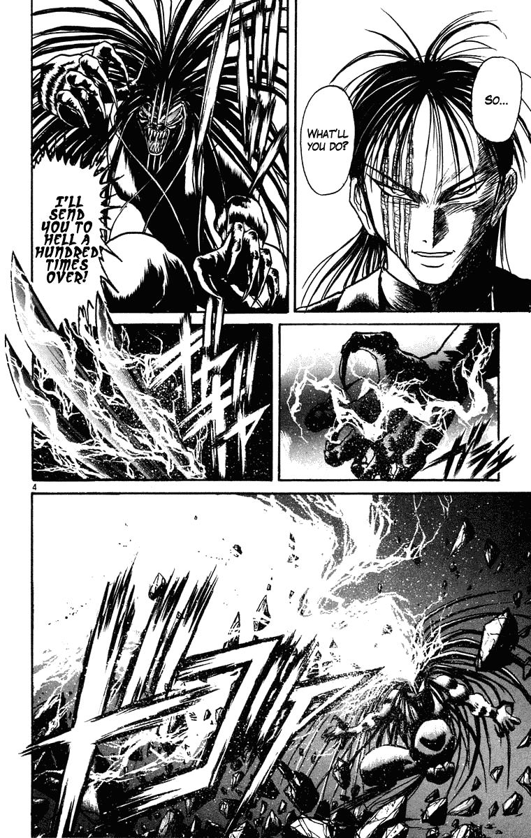 Read Ushio and Tora ENGLISH Manga Online