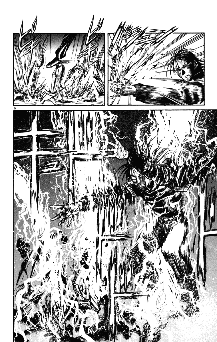 Read Ushio and Tora ENGLISH Manga Online