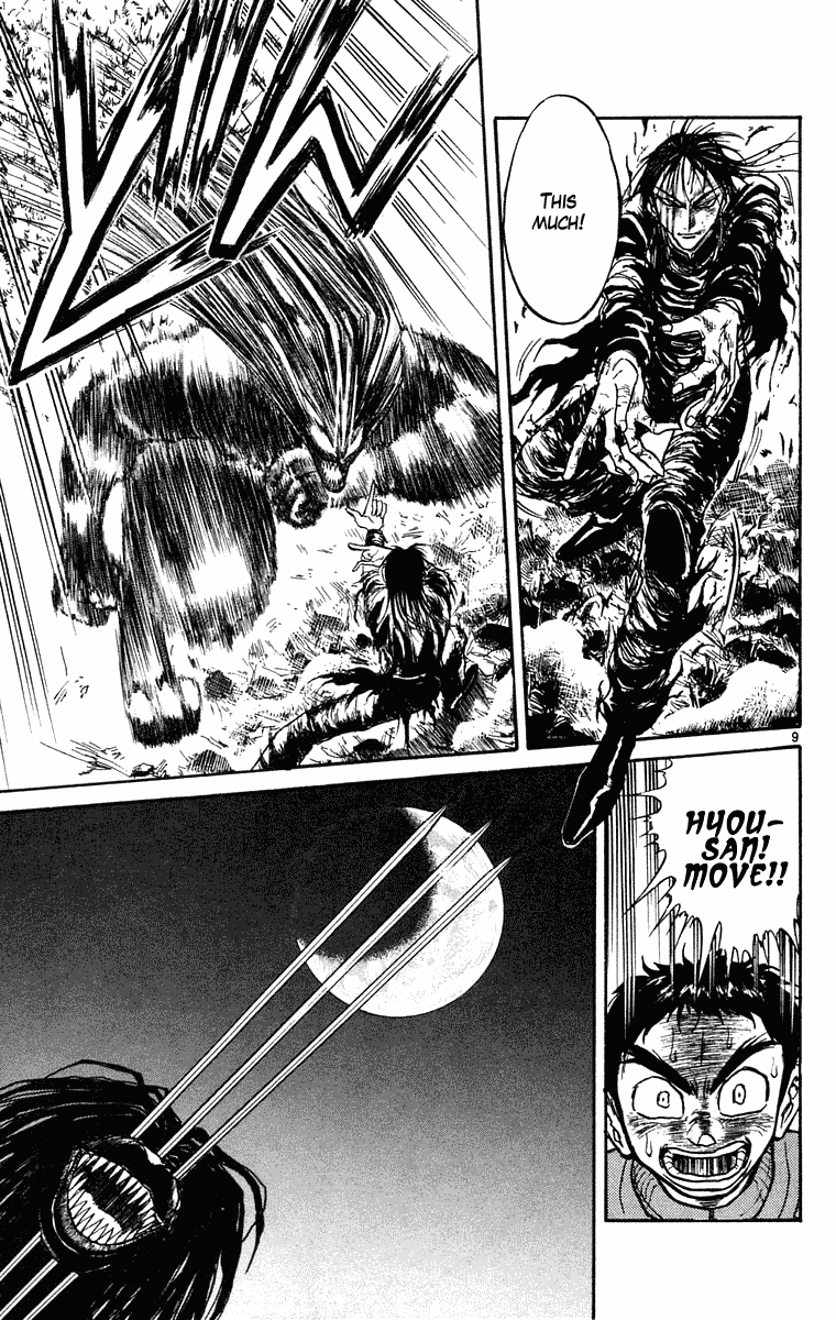 Read Ushio and Tora ENGLISH Manga Online