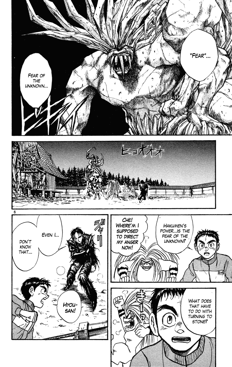 Read Ushio and Tora ENGLISH Manga Online